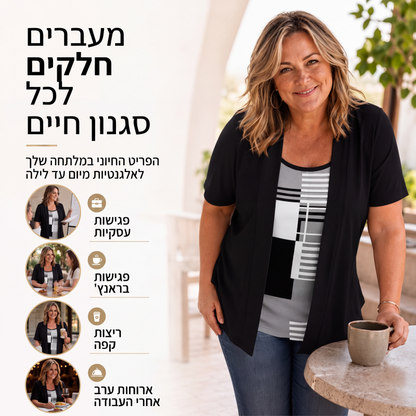 חולצת נשים בעיצוב בלוק צבעים ודו-חלקית מדומה