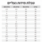 נעלי סליפ-און אופנתיות רב-תכליתיות נושמות