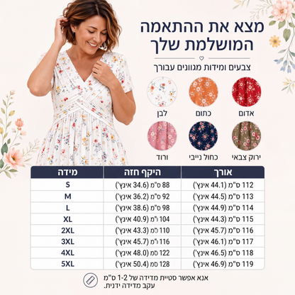 שמלה לנשים עם צוואר V, הדפס פרחים ופיתול במותניים