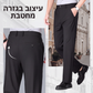 מכנסיים ישרים נושמים וגמישים לקיץ לגברים