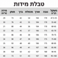 מכנסיים ישרים נושמים וגמישים לקיץ לגברים