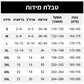 מכנסיים ישרים נושמים וגמישים לקיץ לגברים
