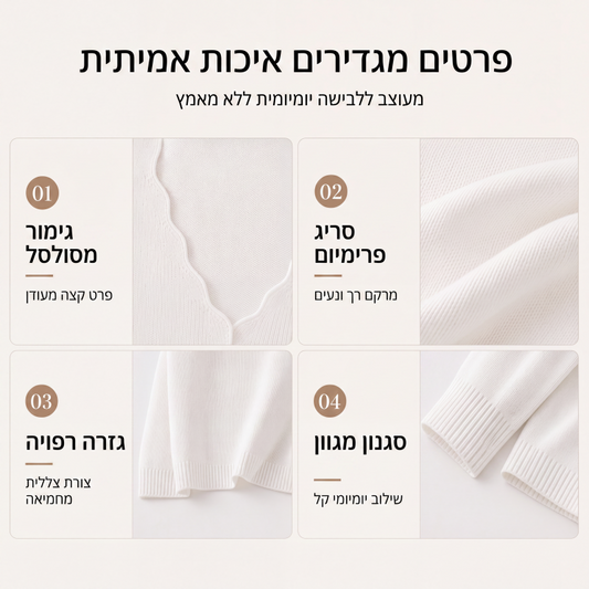סוודר סרוג לנשים עם צווארון V מעוגל קצוות