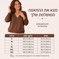 סוודר סרוג לנשים עם צווארון V מעוגל קצוות