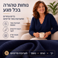 סוודר סרוג לנשים עם צווארון V מעוגל קצוות