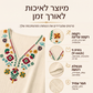 חולצת נשים בעיצוב וינטג' עם רקמת פרחים וצווארון V