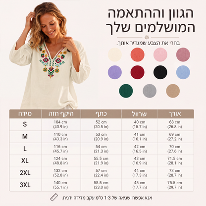חולצת נשים בעיצוב וינטג' עם רקמת פרחים וצווארון V
