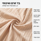 מכנסיים רחבים עם קיפולים וחוט משיכה במותן