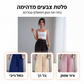 מכנסיים רחבים עם קיפולים וחוט משיכה במותן
