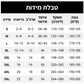 מכנסיים רחבים עם קיפולים וחוט משיכה במותן