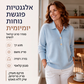 סוודר סריג נשי אלגנטי עם צווארון דש