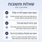 סוודר סריג נשי אלגנטי עם צווארון דש