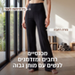 💞נמכרו למעלה מ-50,000 יחידות!☕🧘‍♀️מכנסיים גבוהי מותן ורחבי רגל לנשים – בד מתיחה רך, שליטה עדינה בבטן! גזרה מחמיאה לכל צורת גוף. לבישה קלה במשיכה, ללא כפתורים מסובכים. הפריט החיוני ליום יום שלך. 🧵🦵