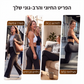 💞נמכרו למעלה מ-50,000 יחידות!☕🧘‍♀️מכנסיים גבוהי מותן ורחבי רגל לנשים – בד מתיחה רך, שליטה עדינה בבטן! גזרה מחמיאה לכל צורת גוף. לבישה קלה במשיכה, ללא כפתורים מסובכים. הפריט החיוני ליום יום שלך. 🧵🦵