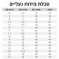 סנדלי פלטפורמה עם רגל פתוחה לנשים