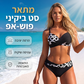 סט ביקיני פוש-אפ לנשים, שני חלקים