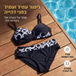 סט ביקיני פוש-אפ לנשים, שני חלקים