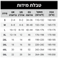 סט קז'ואל נשי רופף בעיצוב קו V ומפוספס, מורכב משני חלקים