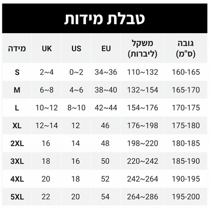 חולצת דנים ארוכת שרוול קז'ואל לגברים
