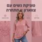 חולצת טוניקה לנשים עם צווארון V, קישוט תחרה ושרוולים 3/4