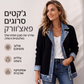 מעיל נשים אלגנטי מסריג מצולע עם חיבורי דנים