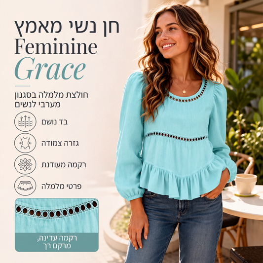 חולצת קז'ואל לנשים עם שרוולי בועה
