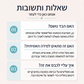 חולצת קז'ואל לנשים עם שרוולי בועה