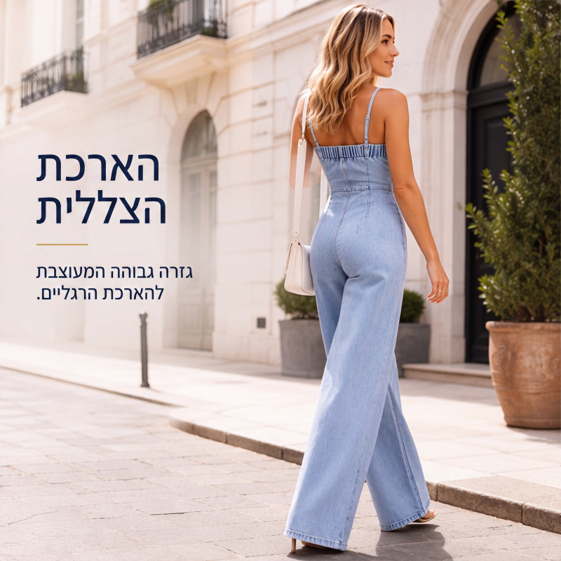 חליפת ג'ינס לנשים עם רצועות ספגטי ורגליים רחבות