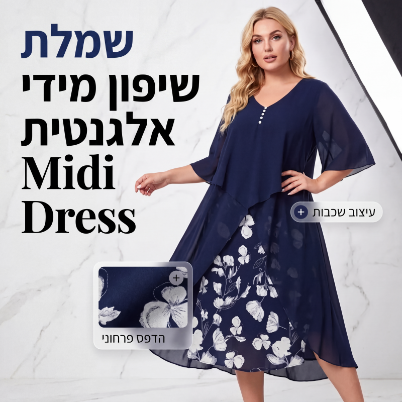 שמלה קז'ואל לנשים בחיתוך רפוי עם הדפס פרחים