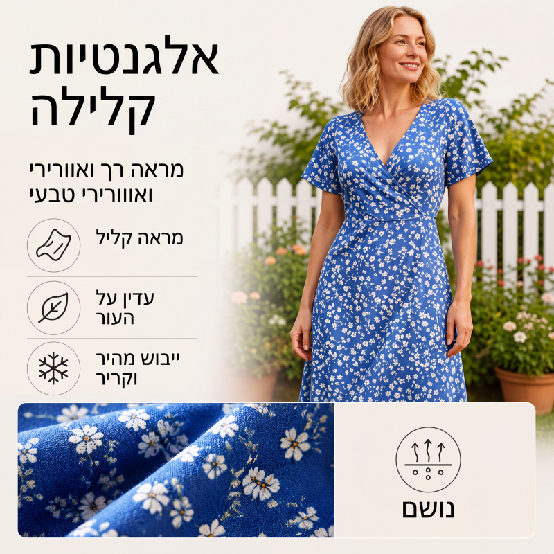 שמלת קיץ לנשים עם צוואר V ודגמי פרחים