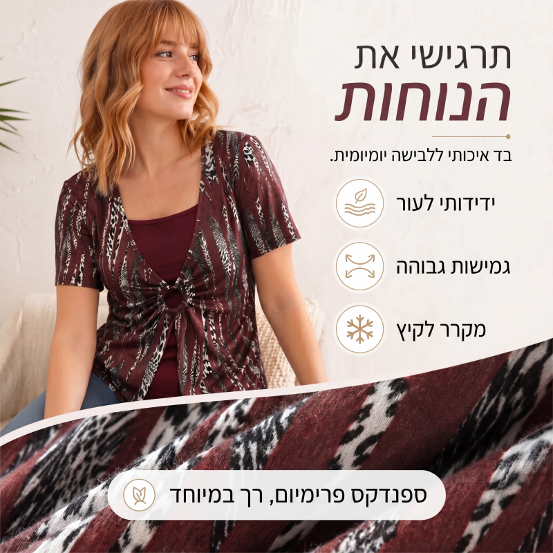 חולצת טי לנשים עם הדפס נמר, טבעת O ועיצוב דו-חלקי מזויף