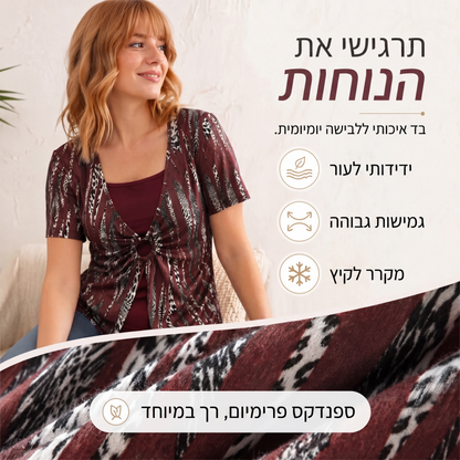 חולצת טי לנשים עם הדפס נמר, טבעת O ועיצוב דו-חלקי מזויף