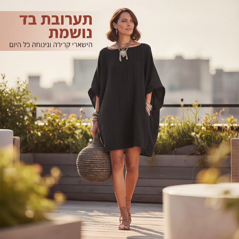 שמלה לנשים במידה אוברסייז עם שרוולים מעונפים