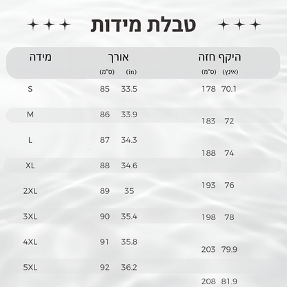 שמלה לנשים במידה אוברסייז עם שרוולים מעונפים