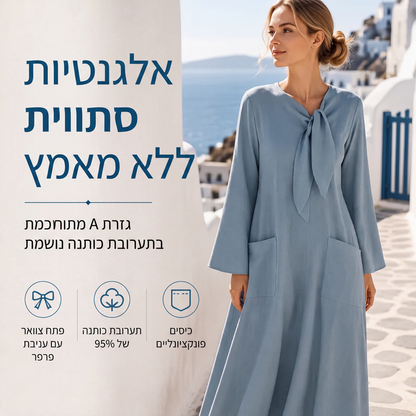 שמלת מידי עם כיסים ללא מאמץ
