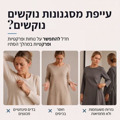 שמלת מידי עם כיסים ללא מאמץ