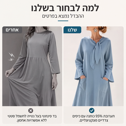 שמלת מידי עם כיסים ללא מאמץ