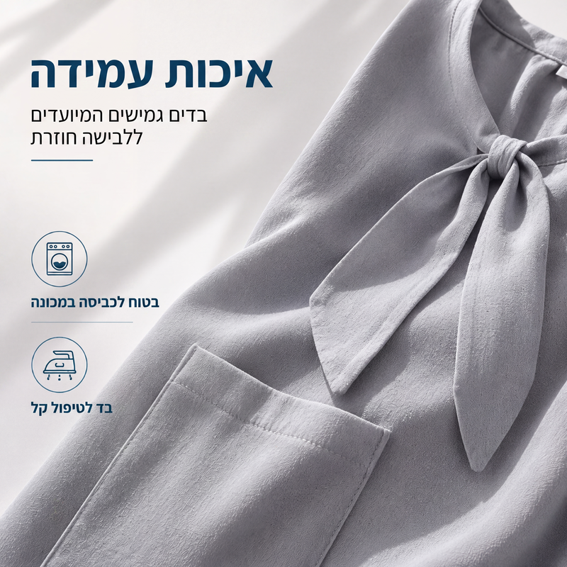 שמלת מידי עם כיסים ללא מאמץ