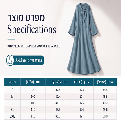שמלת מידי עם כיסים ללא מאמץ