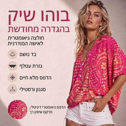 טרנדי עכשיו⭐👚 חולצת בוהו עם שרוולי בטווינג – צווארון V זורם וסגנון בוהמי קליל