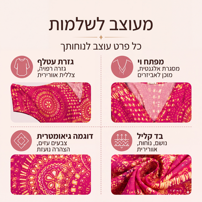 טרנדי עכשיו⭐👚 חולצת בוהו עם שרוולי בטווינג – צווארון V זורם וסגנון בוהמי קליל