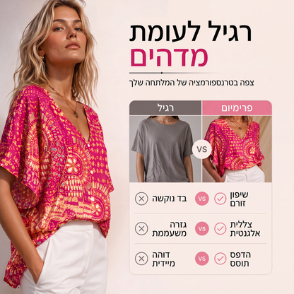 טרנדי עכשיו⭐👚 חולצת בוהו עם שרוולי בטווינג – צווארון V זורם וסגנון בוהמי קליל