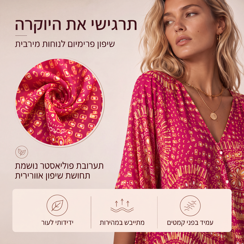 טרנדי עכשיו⭐👚 חולצת בוהו עם שרוולי בטווינג – צווארון V זורם וסגנון בוהמי קליל