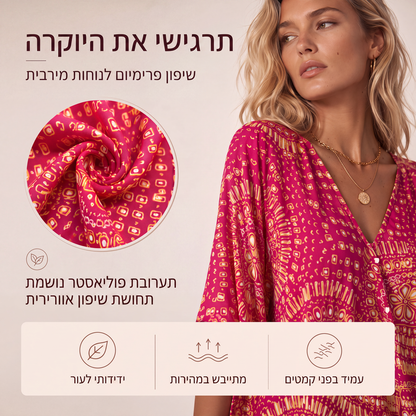 טרנדי עכשיו⭐👚 חולצת בוהו עם שרוולי בטווינג – צווארון V זורם וסגנון בוהמי קליל