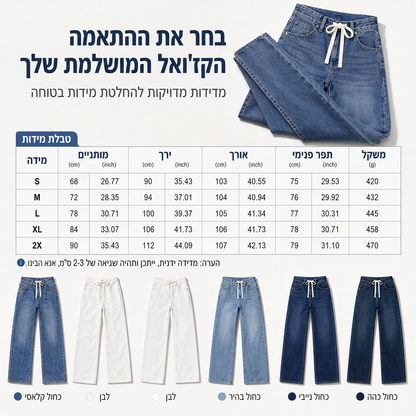 ג'ינס דנים לנשים בגזרה רחבה רופפת וקז'ואלית