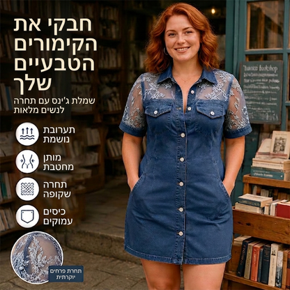 שמלת מיני ג'ינס לנשים עם שיפון תחרה אופנתית