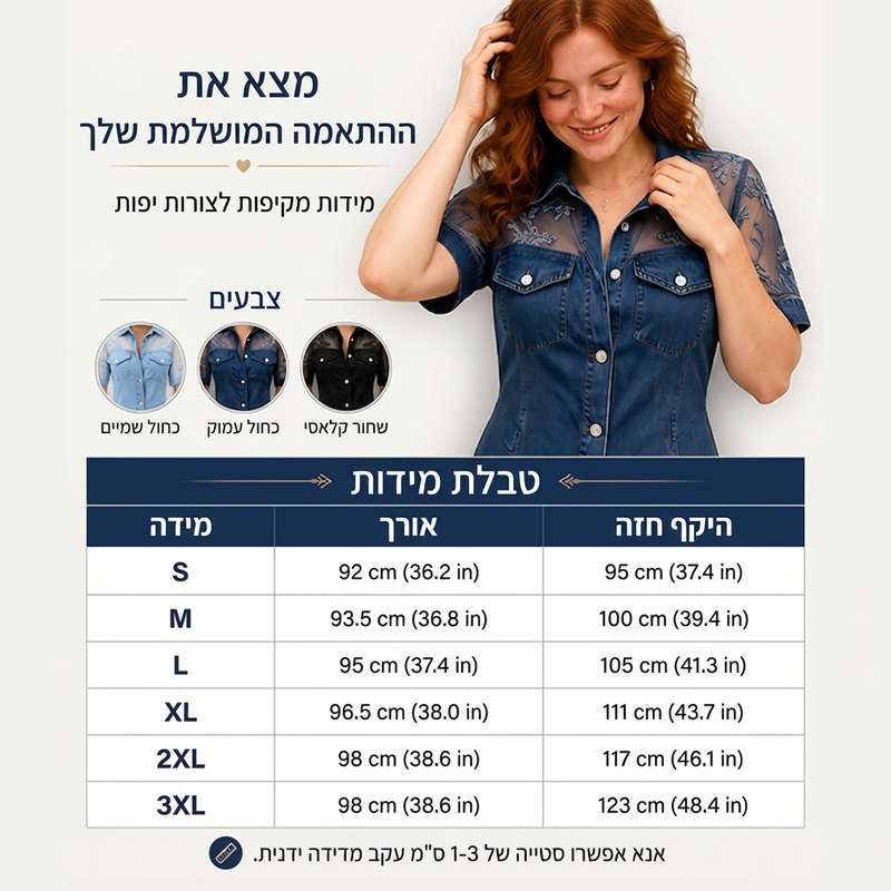 שמלת מיני ג'ינס לנשים עם שיפון תחרה אופנתית