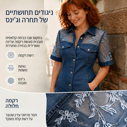 שמלת מיני ג'ינס לנשים עם שיפון תחרה אופנתית