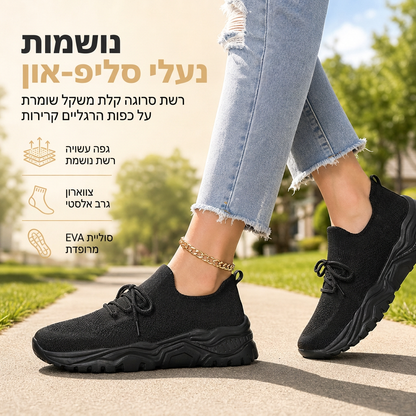 נעלי סניקרס קז'ואל נושמות לנשים עם משיכה