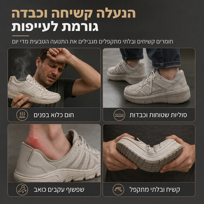 נעלי סניקרס קז'ואל נושמות לנשים עם משיכה